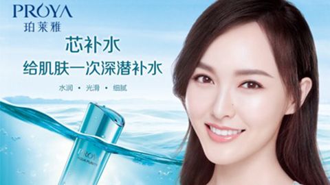 z6com尊龙签约唐嫣，开启品牌“芯”时代